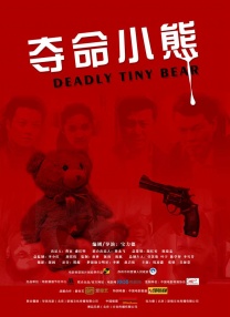 东风影视黄色古装片