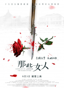东风影视黄色古装片